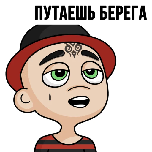 😕 Стикер «TON Chuwee Boys» для Telegram