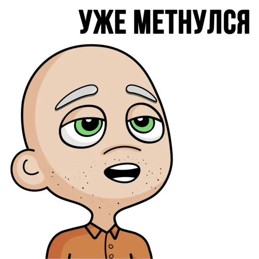 🙄 Стикер «TON Chuwee Boys» для Telegram