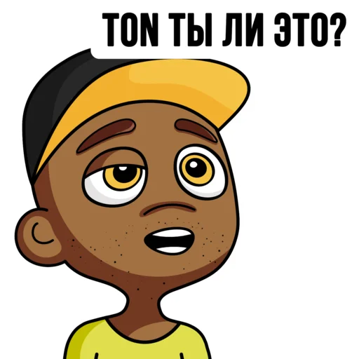 😳 Стикер «TON Chuwee Boys» для Telegram