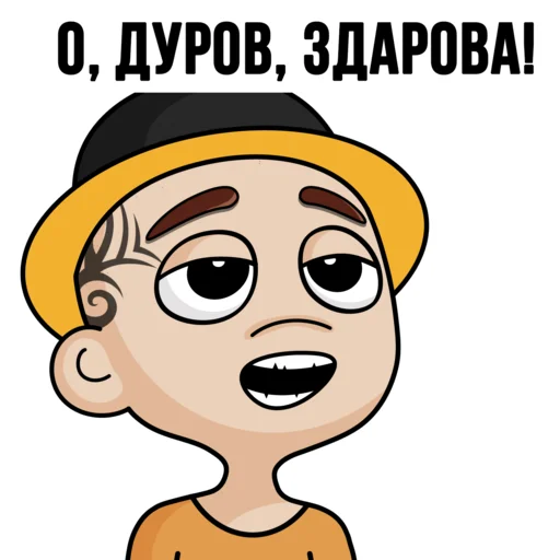 👋 Стикер «TON Chuwee Boys» для Telegram