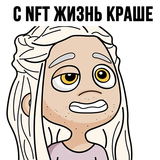 👻 Стикер «TON Chuwee Boys» для Telegram