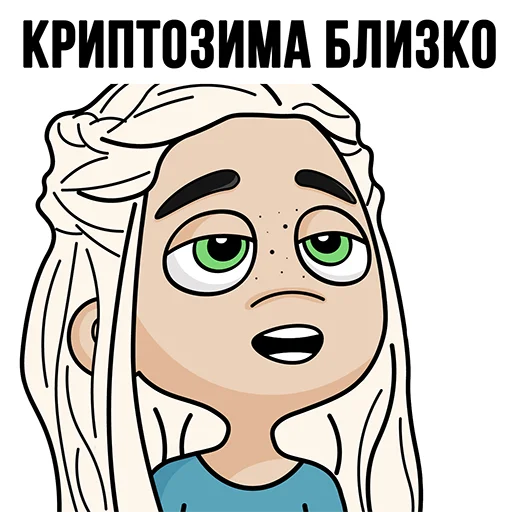 🥶 Стикер «TON Chuwee Boys» для Telegram