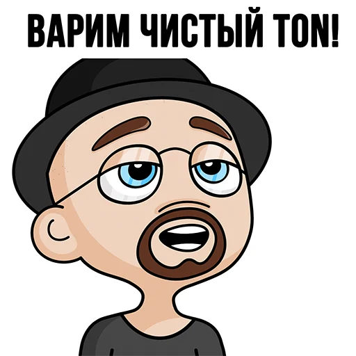 💎 Стикер «TON Chuwee Boys» для Telegram