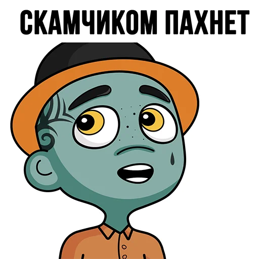 😕 Стикер «TON Chuwee Boys» для Telegram