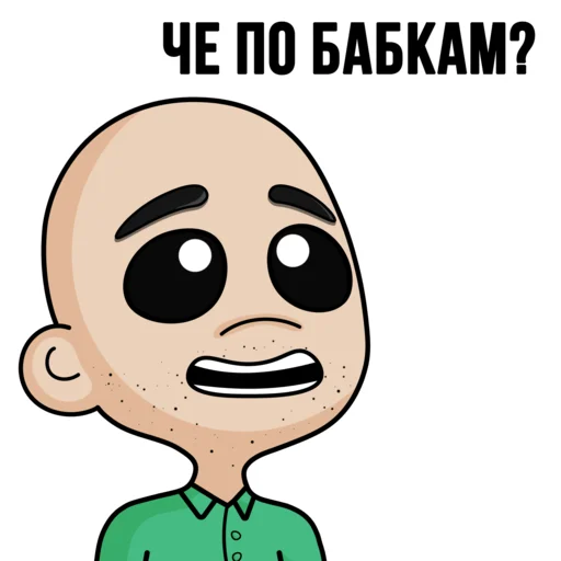 💸 Стикер «TON Chuwee Boys» для Telegram