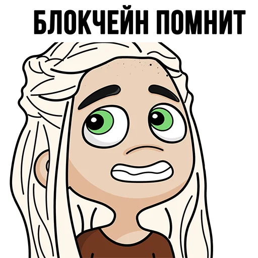💎 Стикер «TON Chuwee Boys» для Telegram