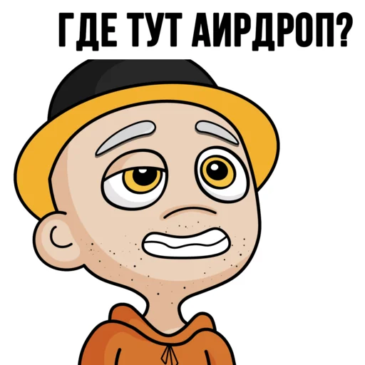 ☺️ Стикер «TON Chuwee Boys» для Telegram