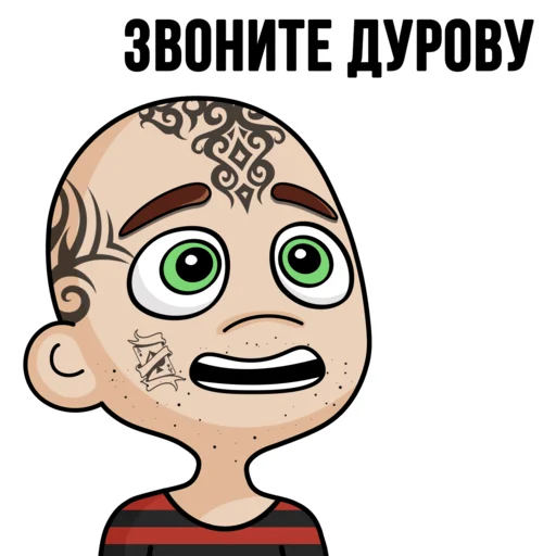 ☎️ Стикер «TON Chuwee Boys» для Telegram