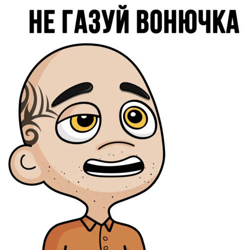 😬 Стикер «TON Chuwee Boys» для Telegram