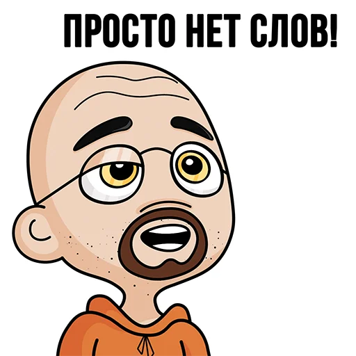👍 Стикер «TON Chuwee Boys» для Telegram