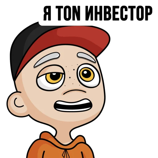 💎 Стикер «TON Chuwee Boys» для Telegram