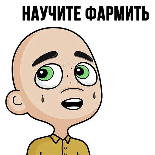 😎 Стикер «TON Chuwee Boys» для Telegram