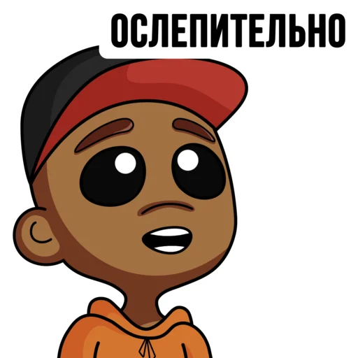 🤩 Стикер «TON Chuwee Boys» для Telegram