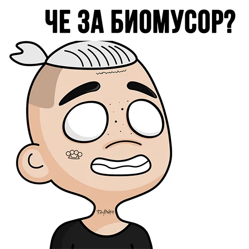 🙄 Стикер «TON Chuwee Boys» для Telegram