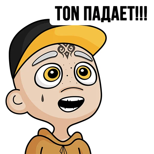 💎 Стикер «TON Chuwee Boys» для Telegram