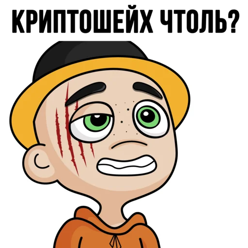 💎 Стикер «TON Chuwee Boys» для Telegram