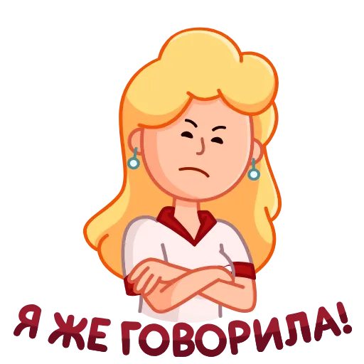 😡 Стикер «Чудо» для Telegram