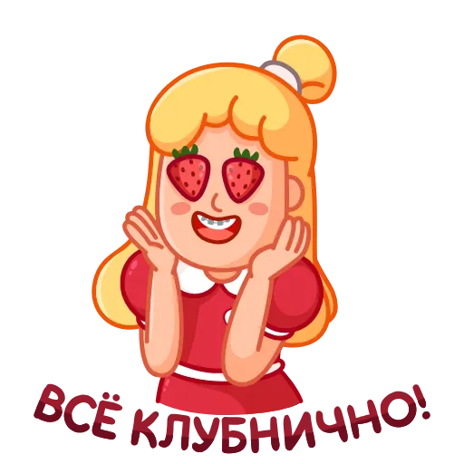 😍 Стикер «Чудо» для Telegram