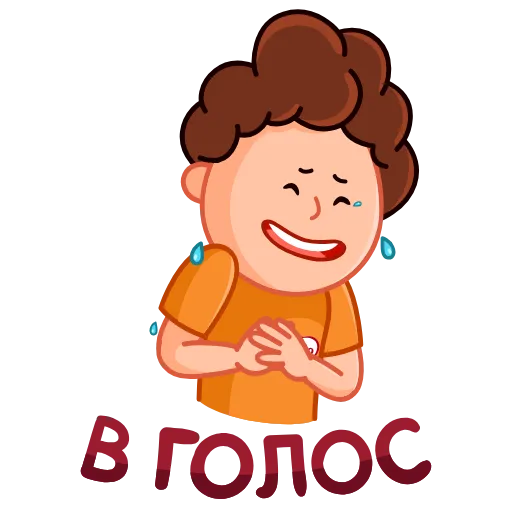 😂 Стикер «Чудо» для Telegram