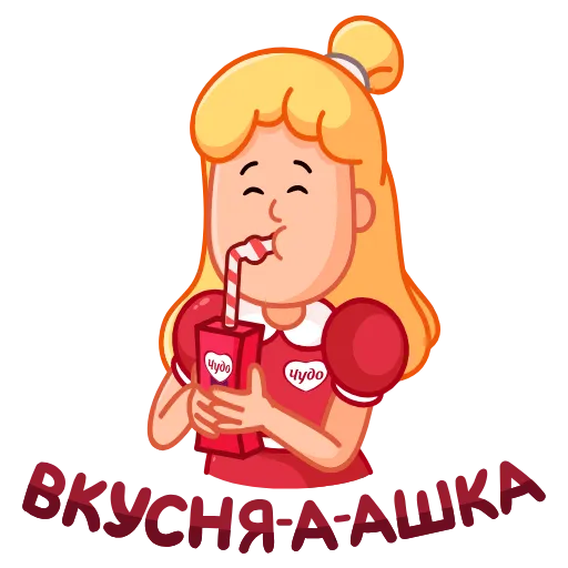 🍹 Стикер «Чудо» для Telegram