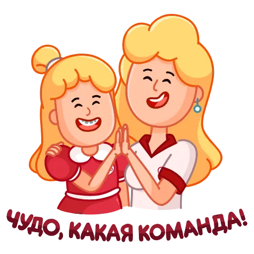 👋 Стикер «Чудо» для Telegram