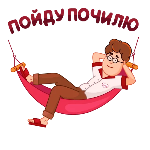 😎 Стикер «Чудо» для Telegram