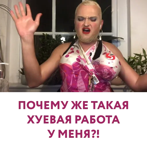 Стикерпак Шура Стоун для Telegram