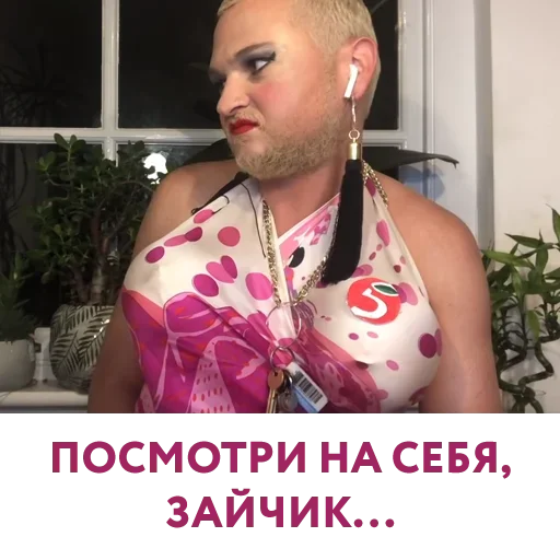 🙃 Стикер «Шура Стоун» для Telegram