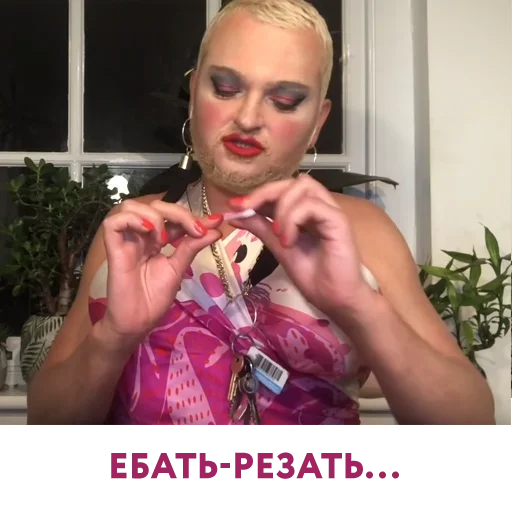 😛 Стикер «Шура Стоун» для Telegram