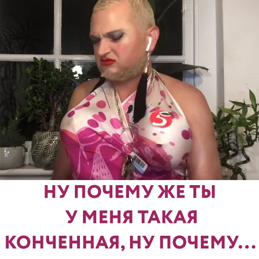 🙃 Стикер «Шура Стоун» для Telegram