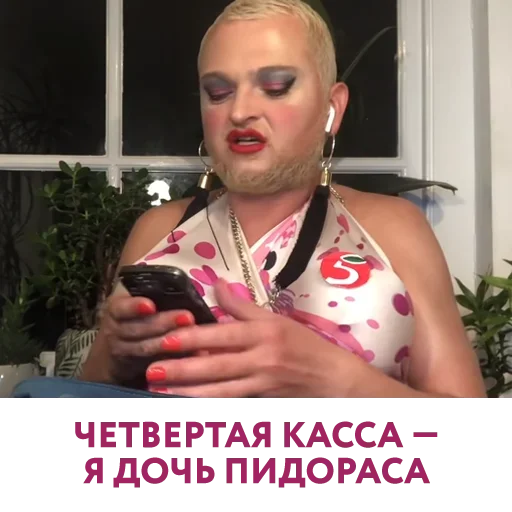 😛 Стикер «Шура Стоун» для Telegram
