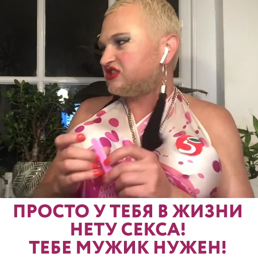 😛 Стикер «Шура Стоун» для Telegram