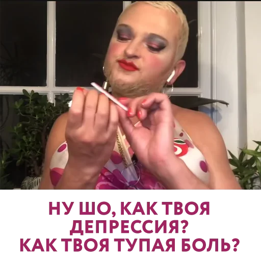 😃 Стикер «Шура Стоун» для Telegram