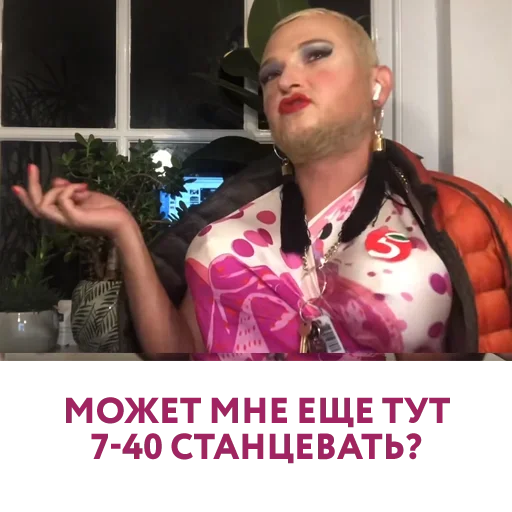 😂 Стикер «Шура Стоун» для Telegram