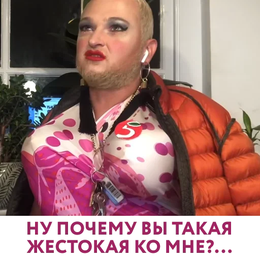 😋 Стикер «Шура Стоун» для Telegram