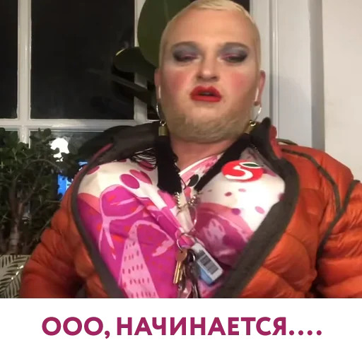 🙂 Стикер «Шура Стоун» для Telegram