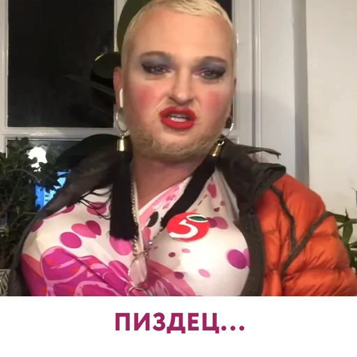🥰 Стикер «Шура Стоун» для Telegram