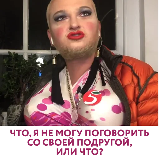 😃 Стикер «Шура Стоун» для Telegram