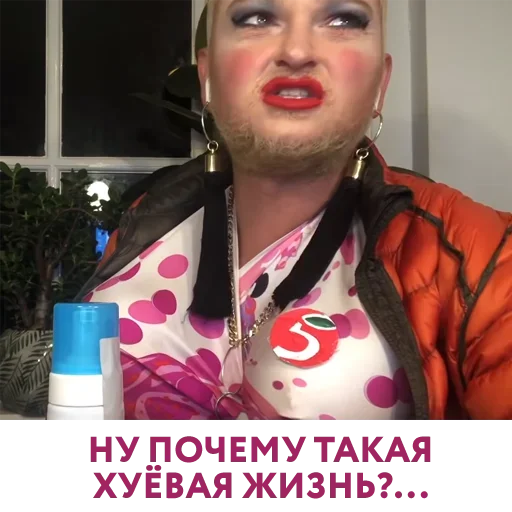 🤣 Стикер «Шура Стоун» для Telegram