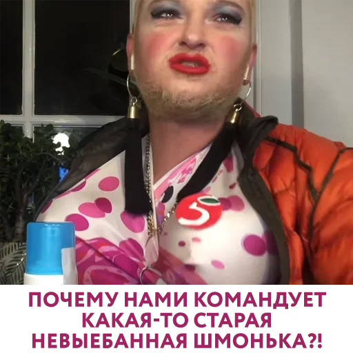 ☺️ Стикер «Шура Стоун» для Telegram