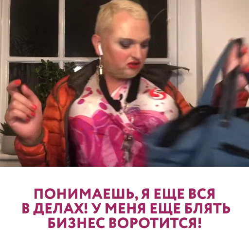 😉 Стикер «Шура Стоун» для Telegram