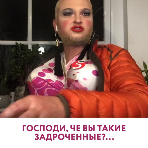 😄 Стикер «Шура Стоун» для Telegram