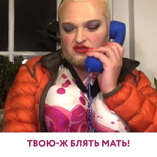 😛 Стикер «Шура Стоун» для Telegram
