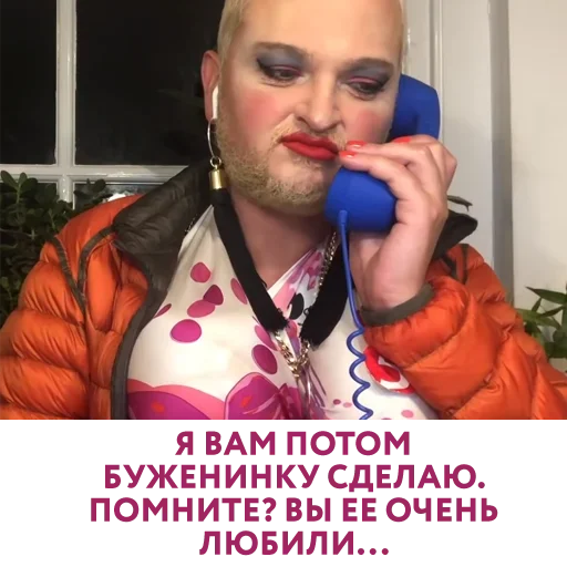 😁 Стикер «Шура Стоун» для Telegram