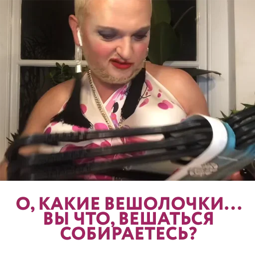 😌 Стикер «Шура Стоун» для Telegram