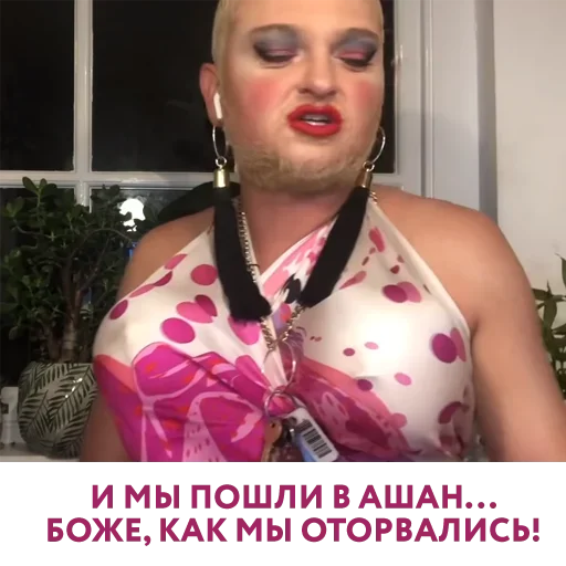 😉 Стикер «Шура Стоун» для Telegram