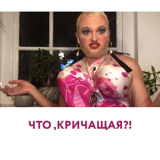 😝 Стикер «Шура Стоун» для Telegram