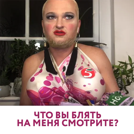 😄 Стикер «Шура Стоун» для Telegram