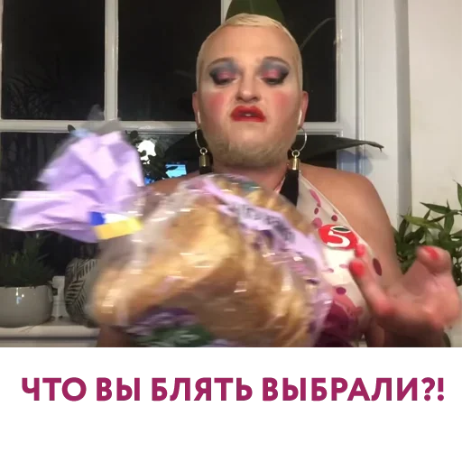 😙 Стикер «Шура Стоун» для Telegram