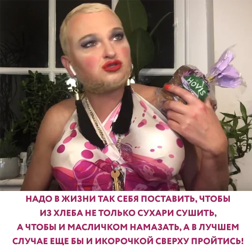 😃 Стикер «Шура Стоун» для Telegram